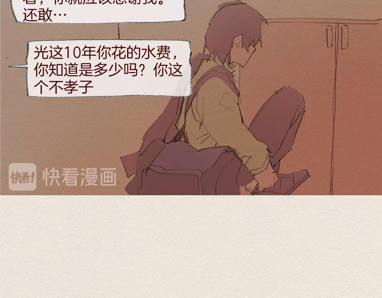 第58话 了结75
