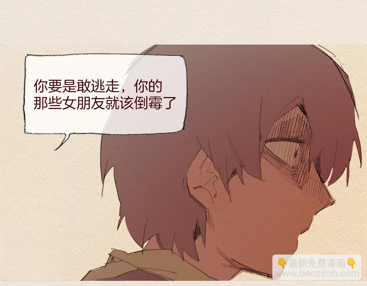 第58话 了结76