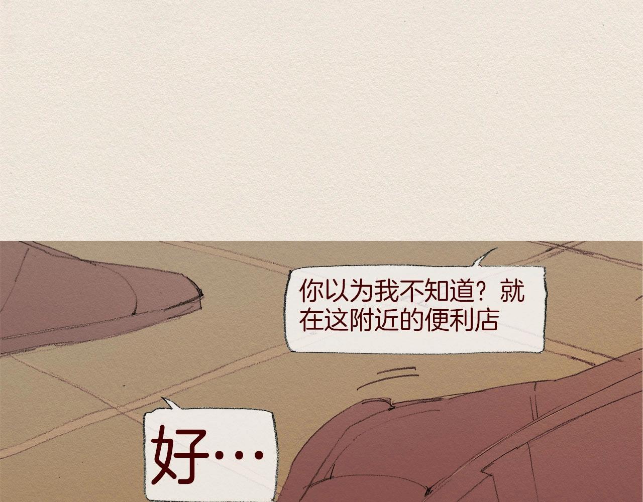 第58话 了结77