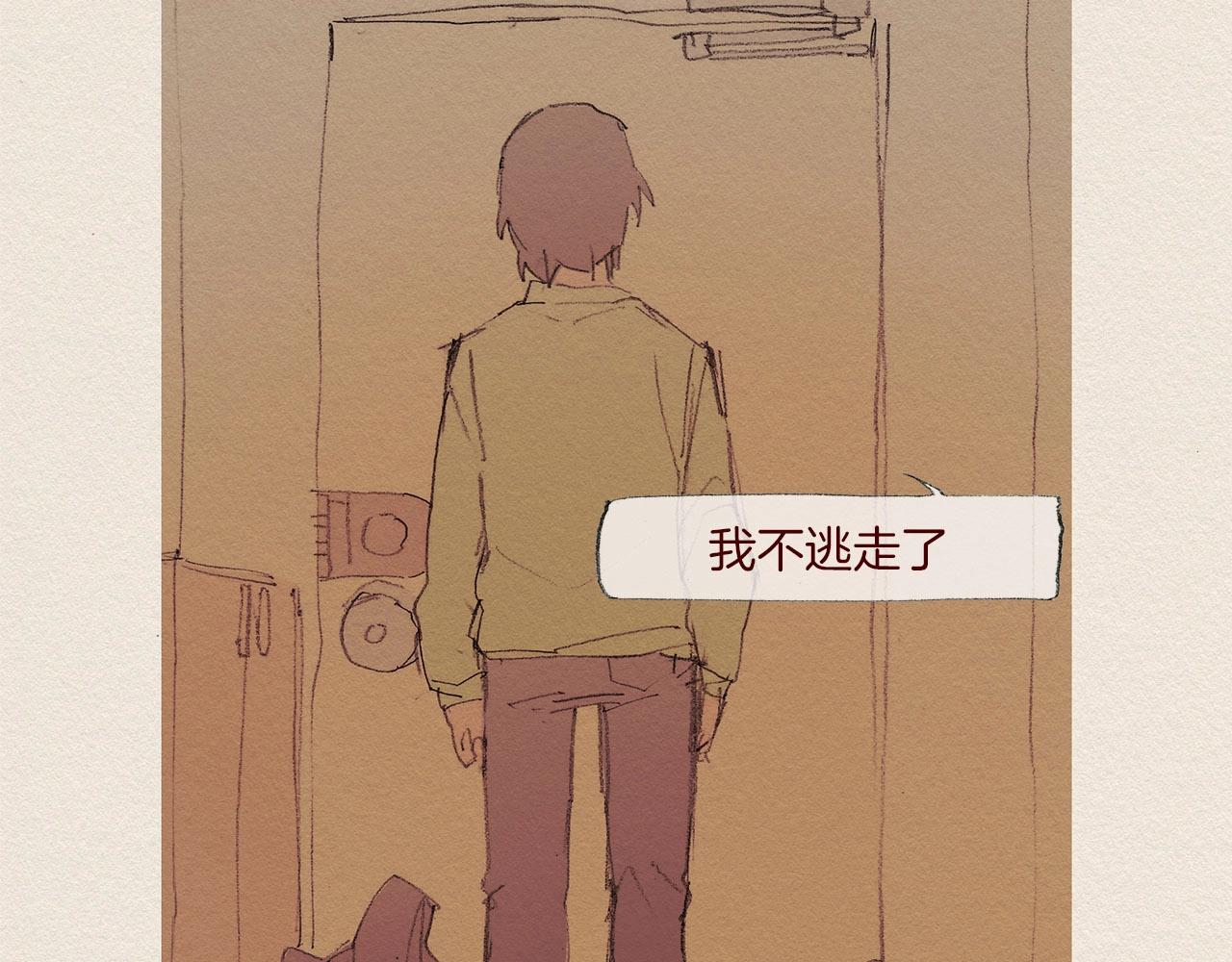 第58话 了结79