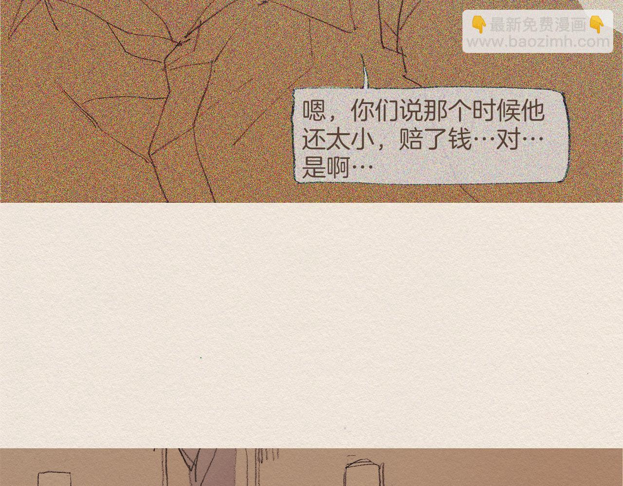 第58话 了结8