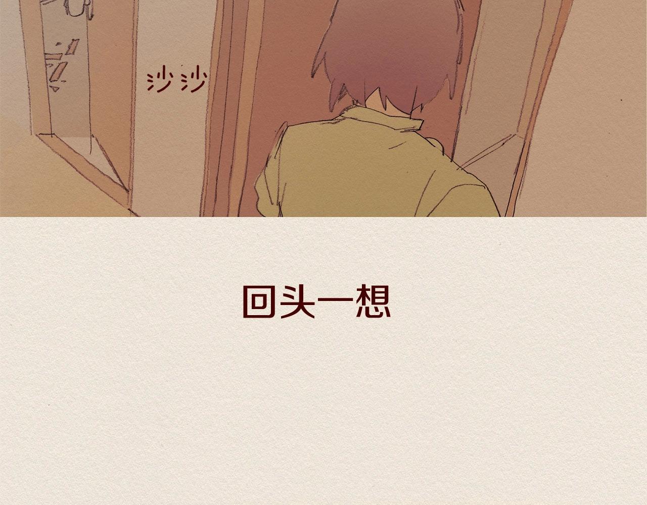 第58话 了结86