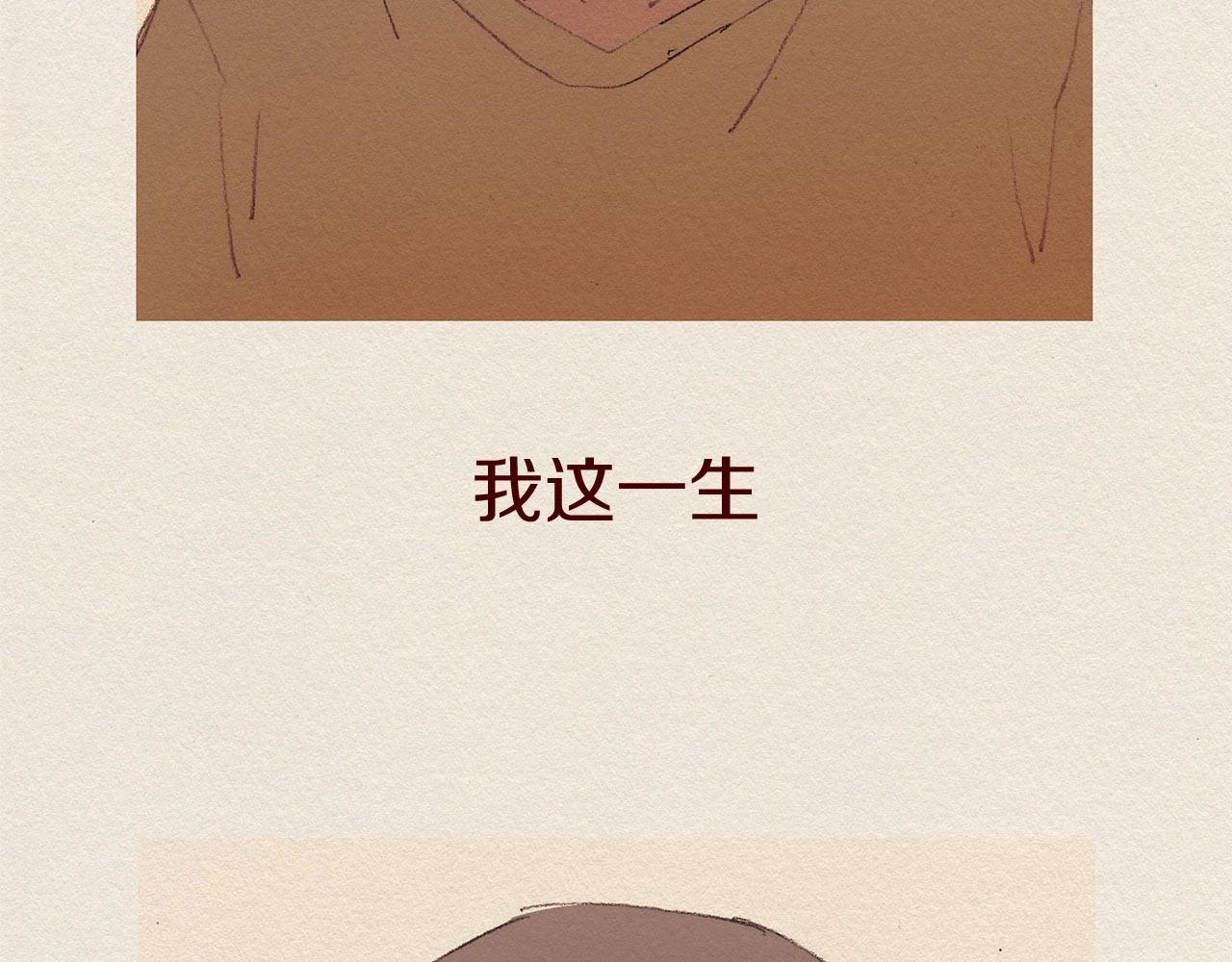 第58话 了结88