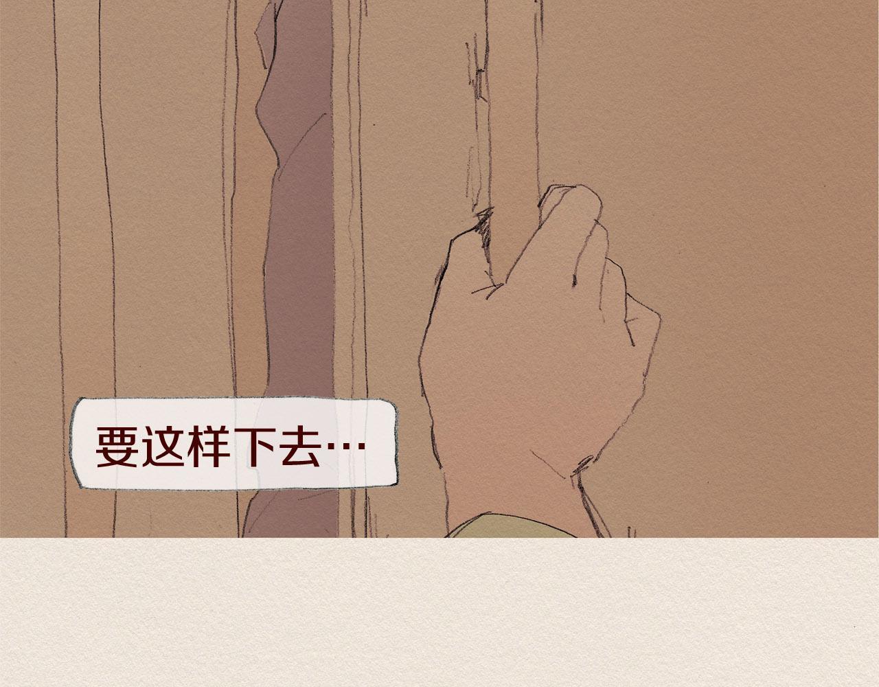 第58话 了结9