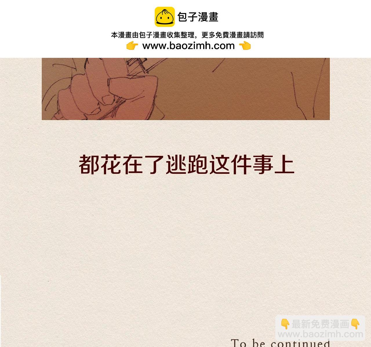 第58话 了结90