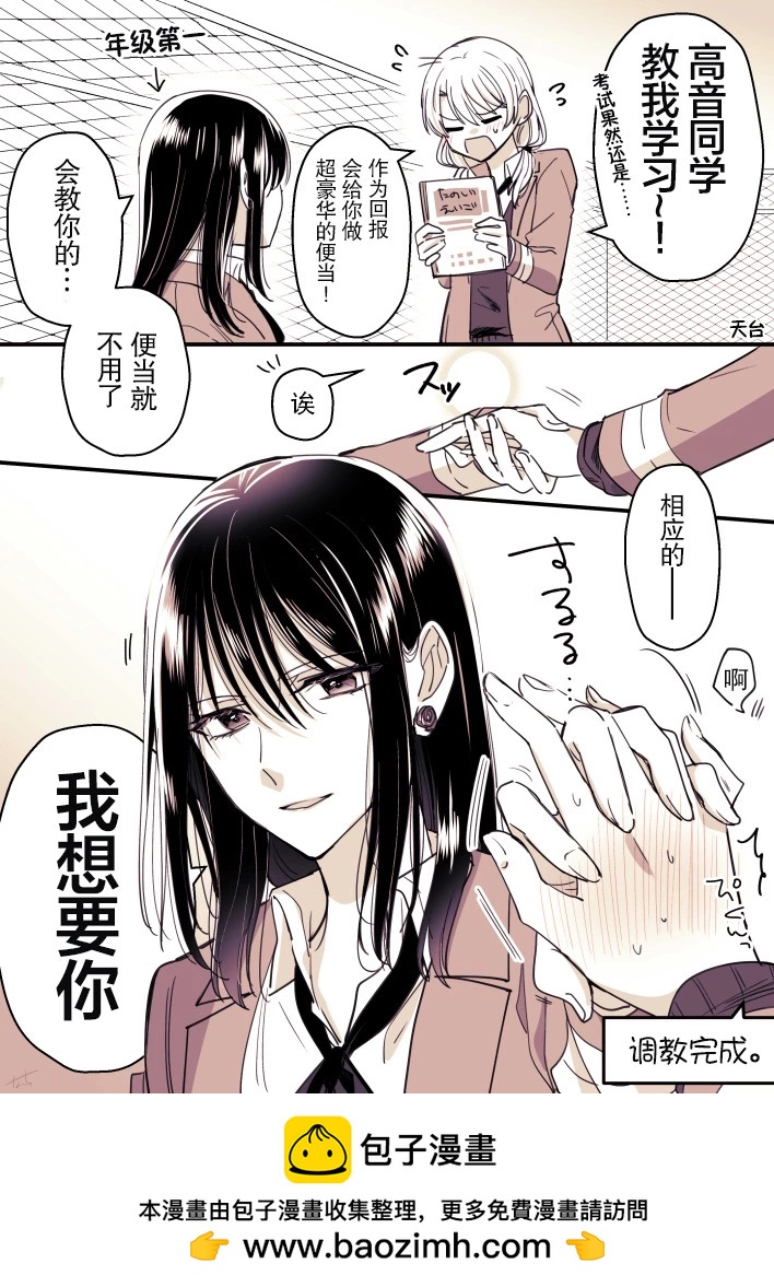 第11话0