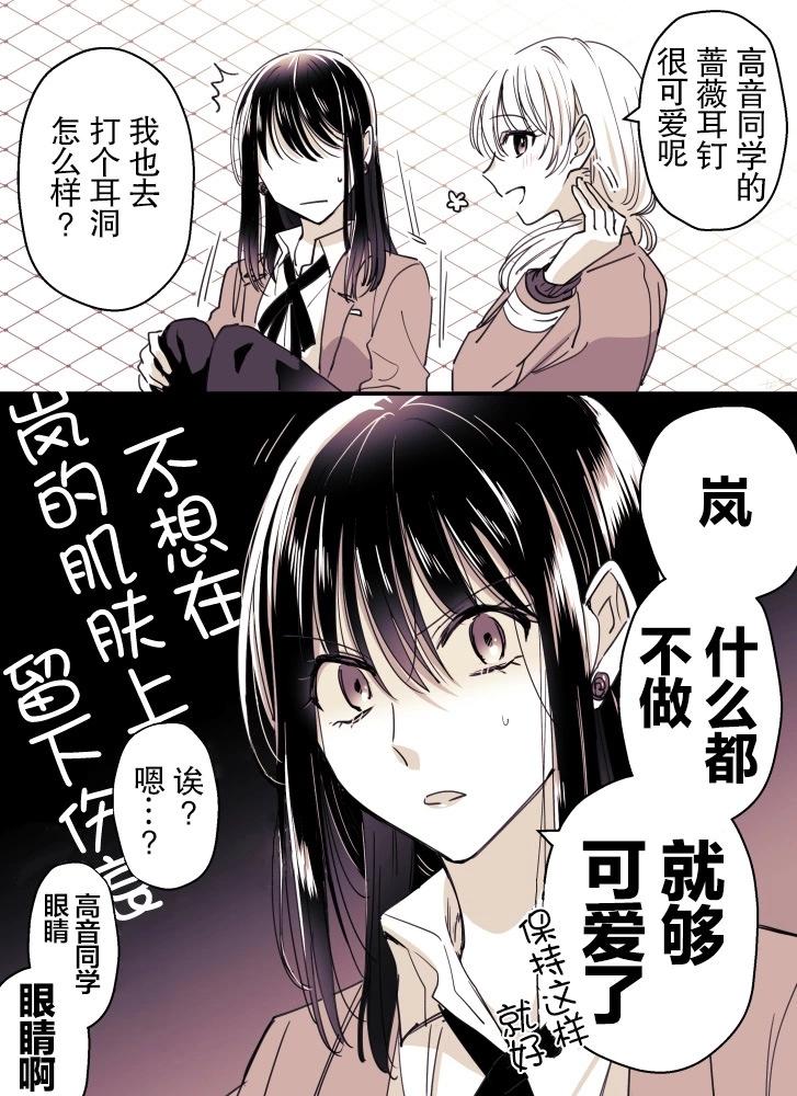 第20话0
