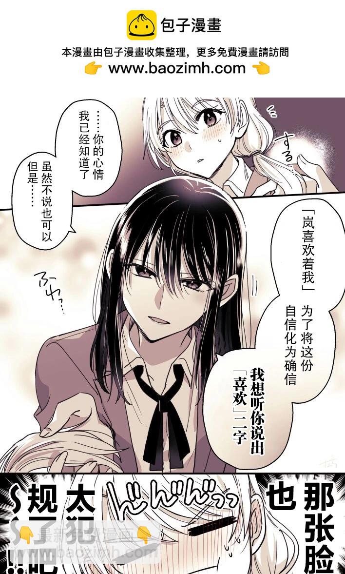 第21话1