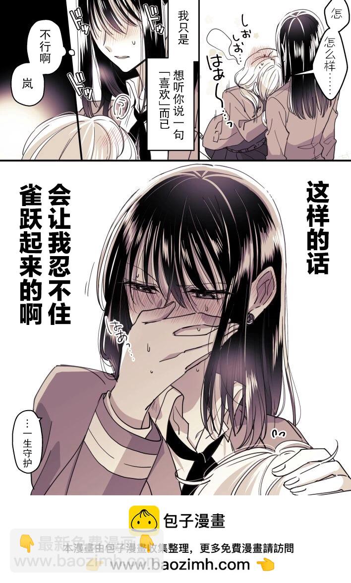 第21话3
