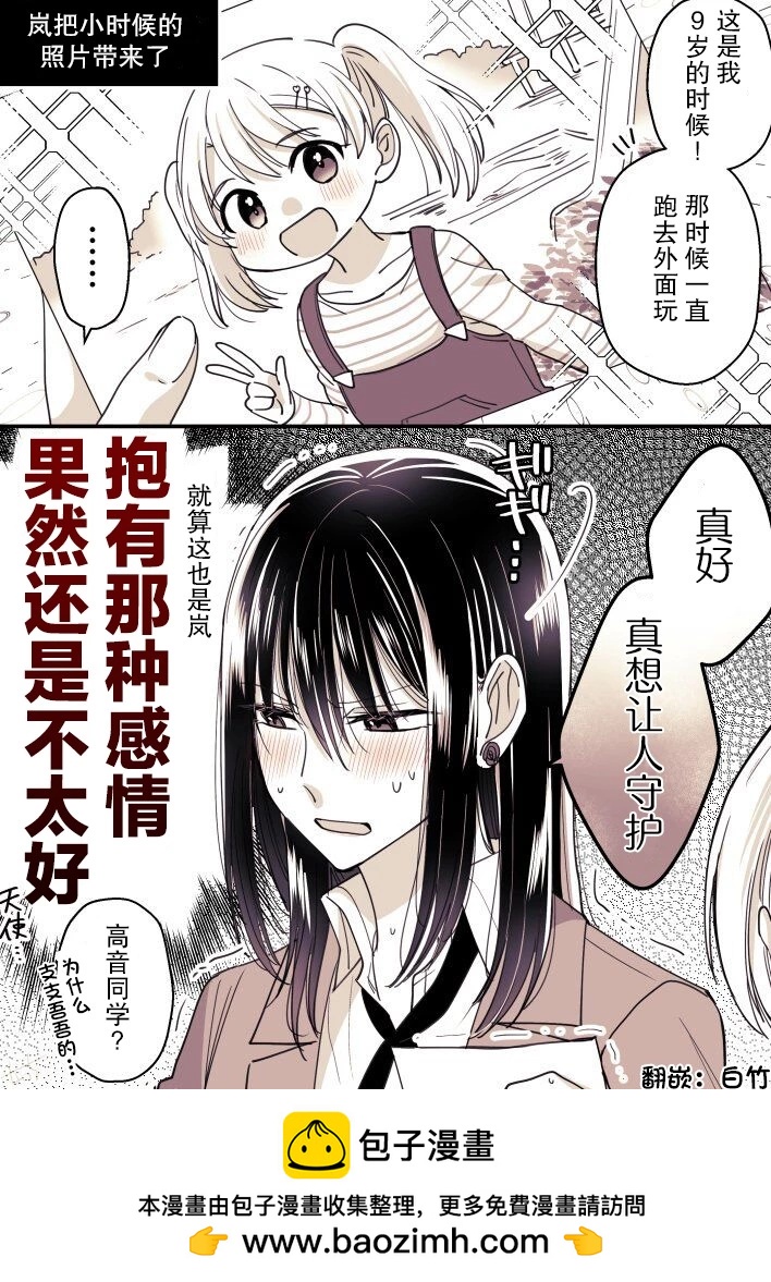 第27话0