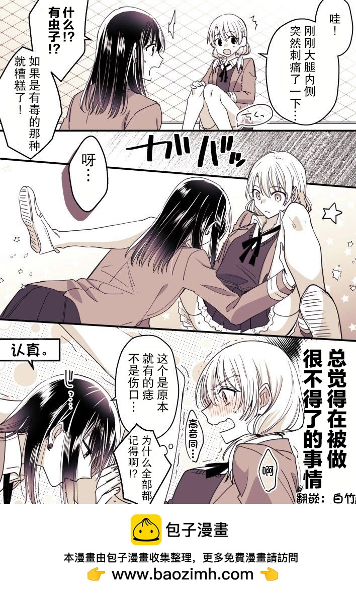 第31话0