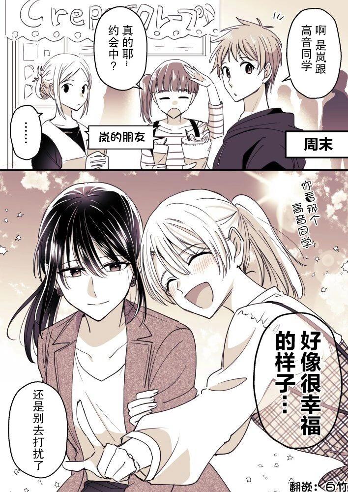 第33话0