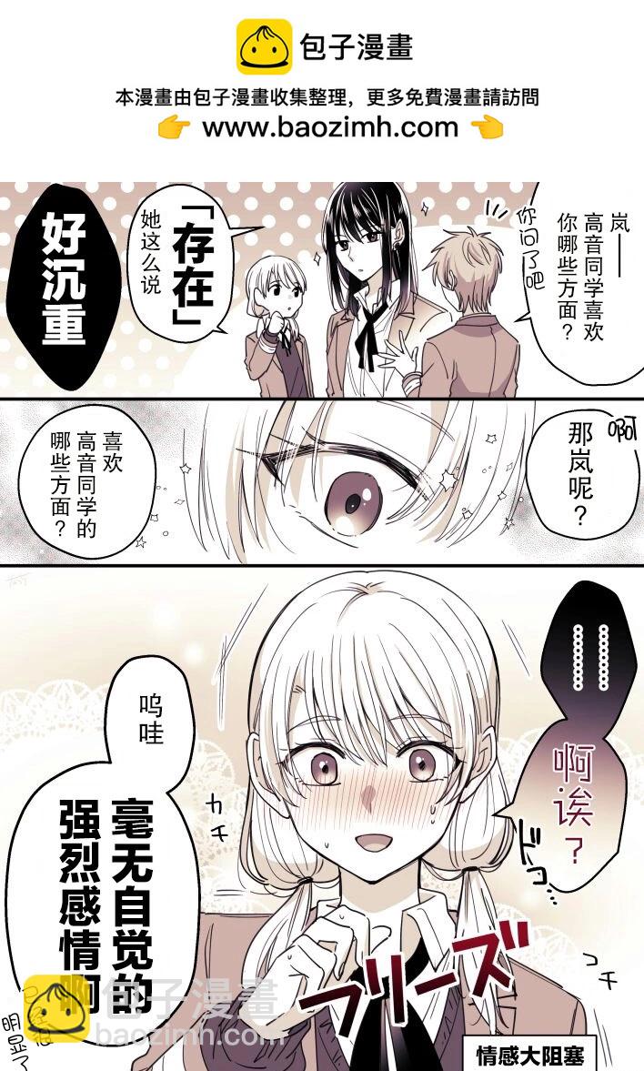第34话1