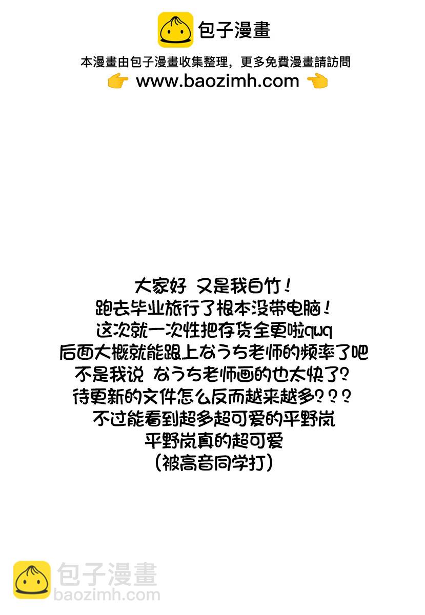 第36话1