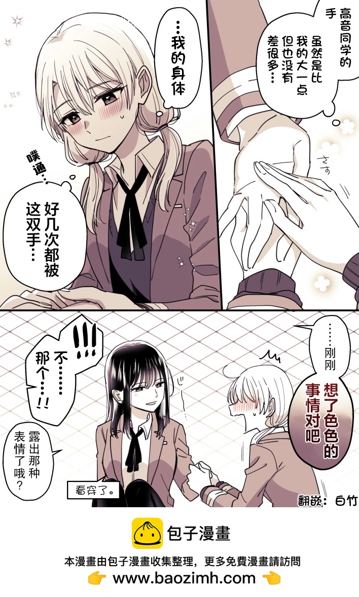 第43话0