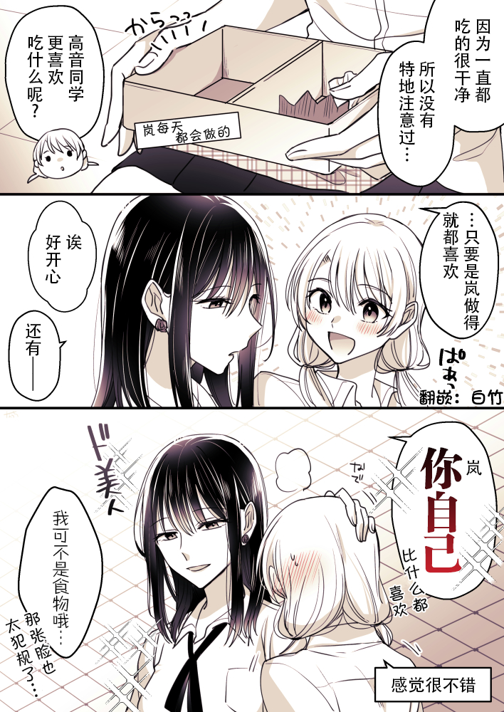 第56话0