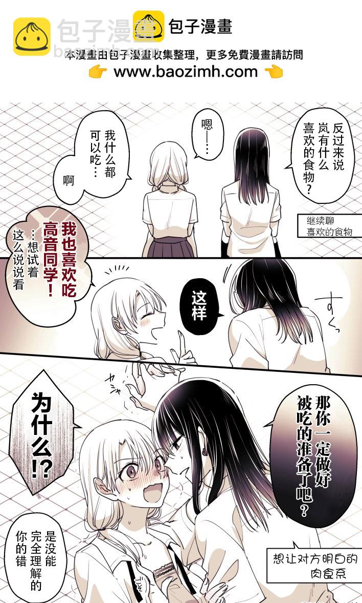 第56话1