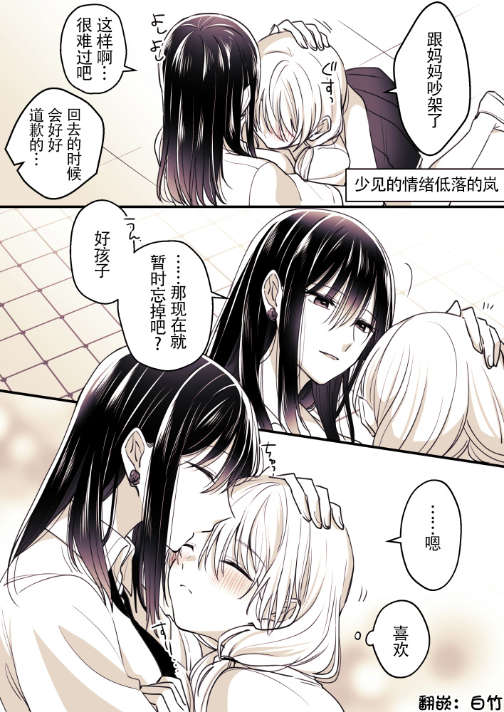 第61话0