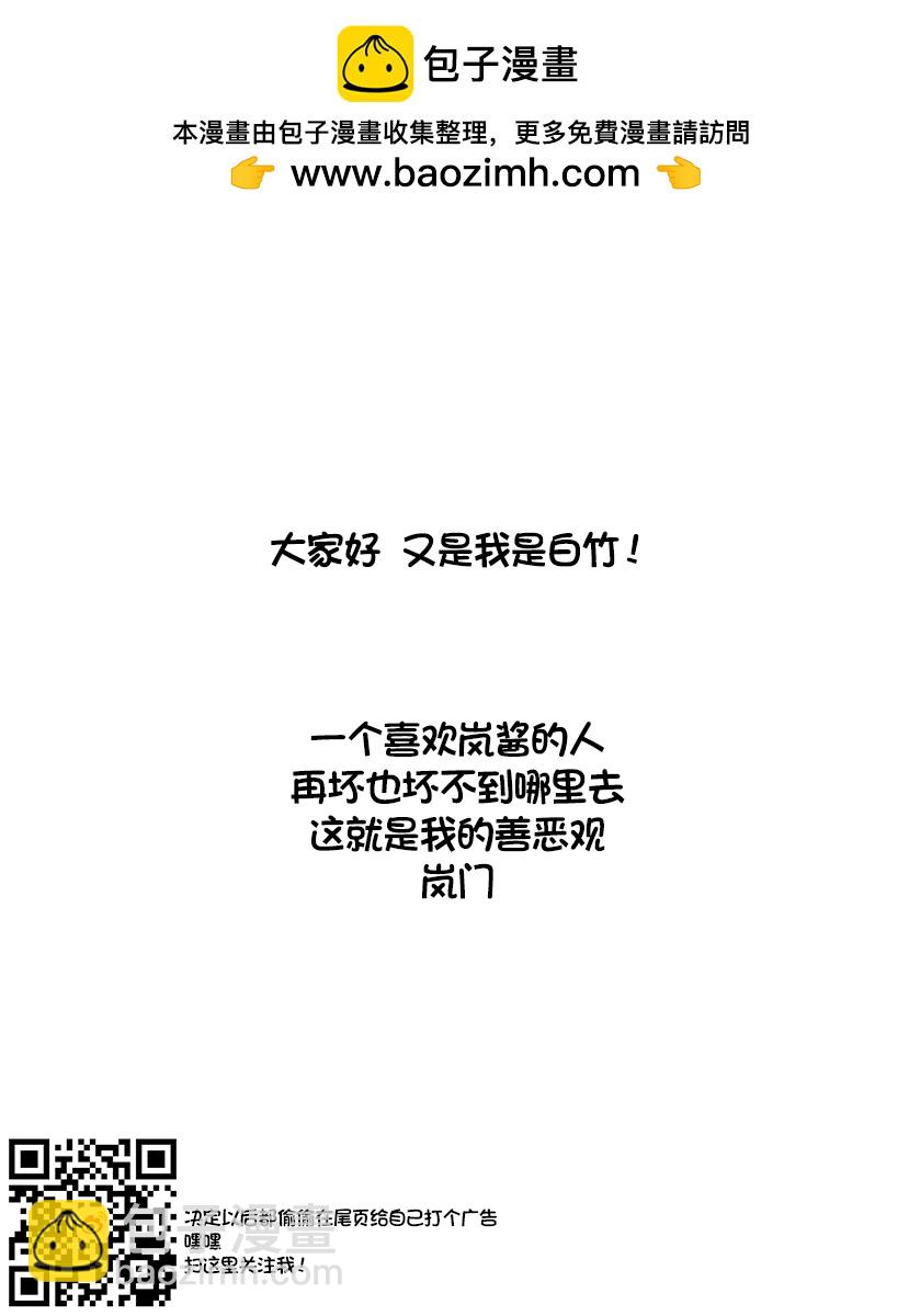 第61话1