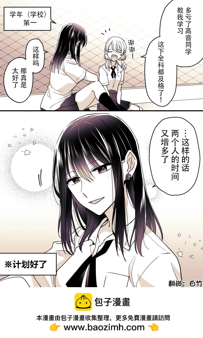 第64话0