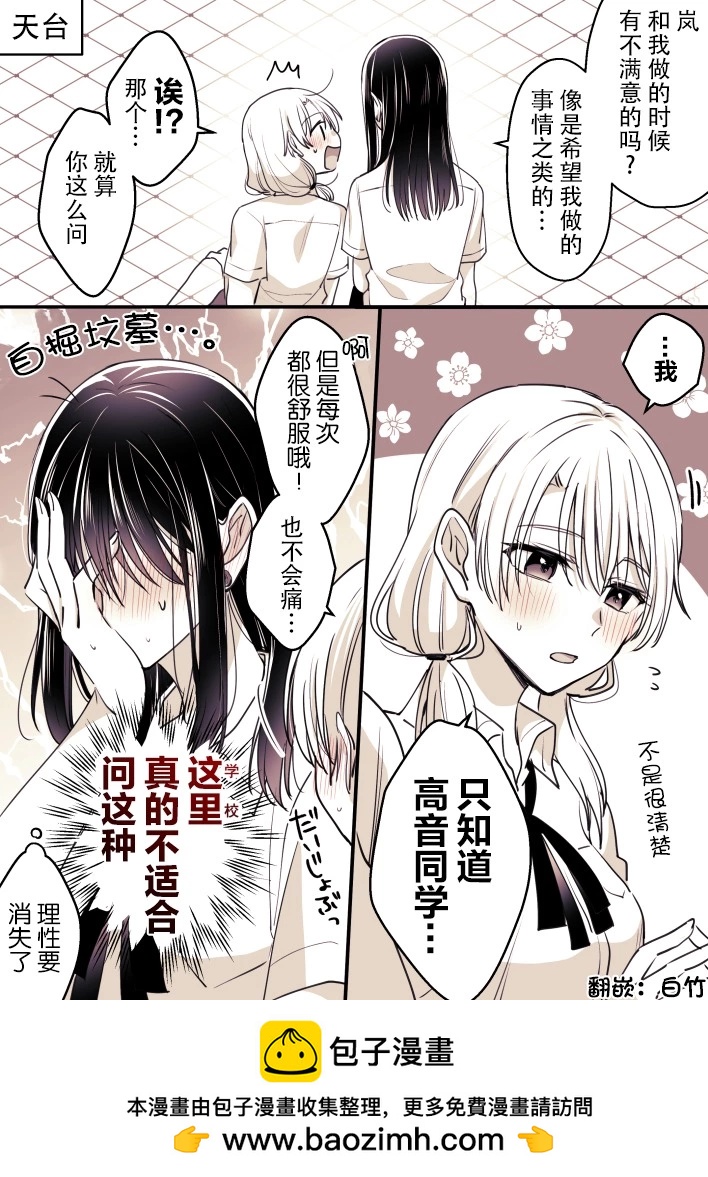 第65话0
