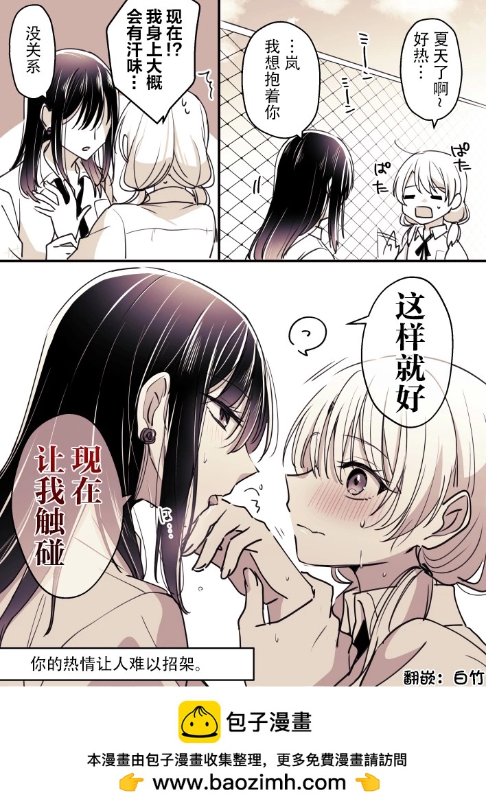 第74话0