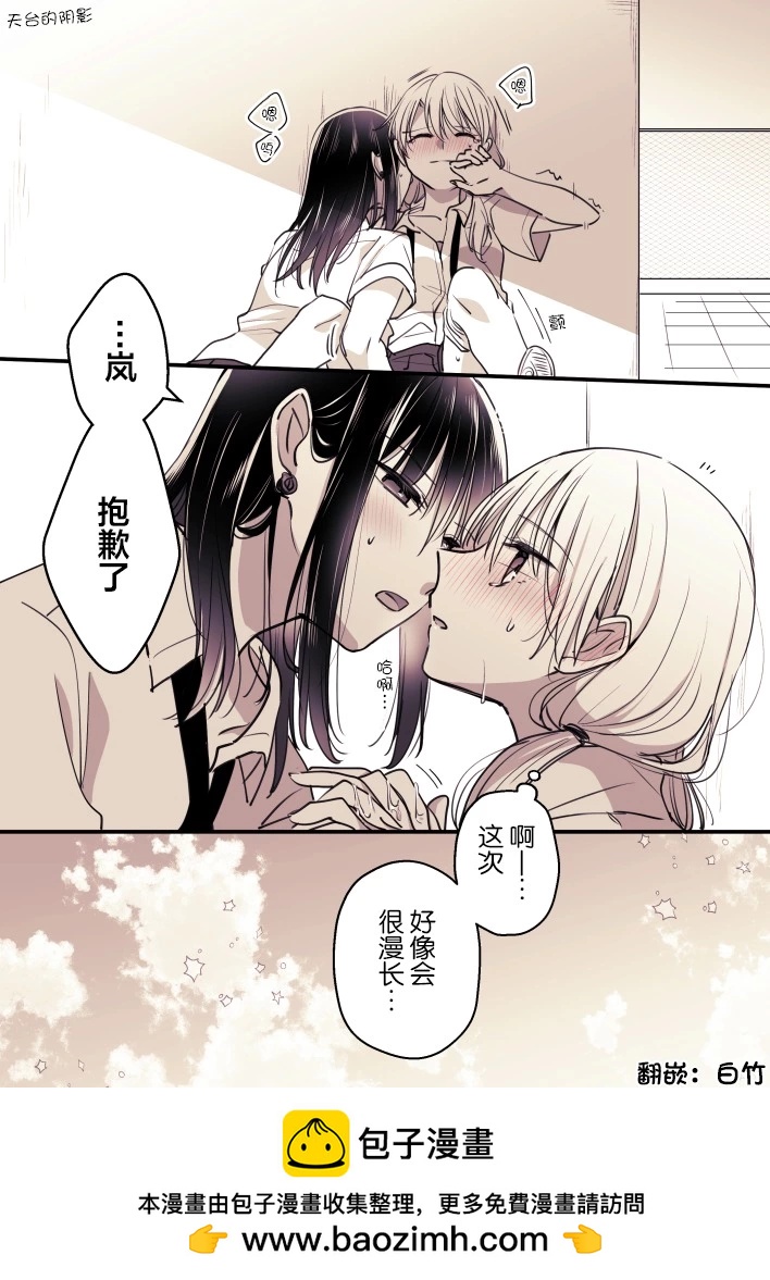 第77话0