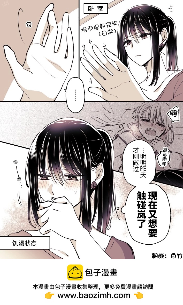 第80话0