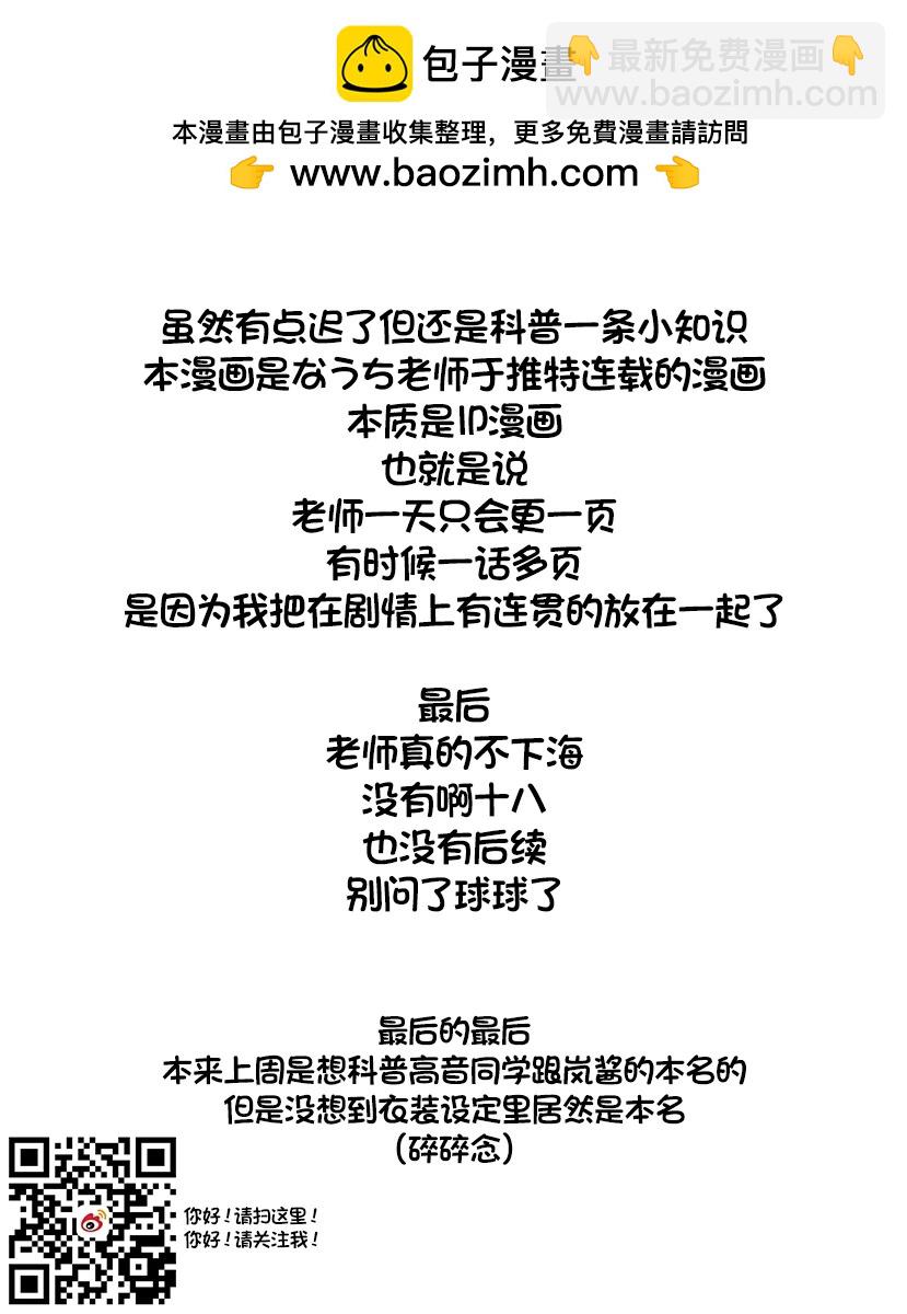 第83话1