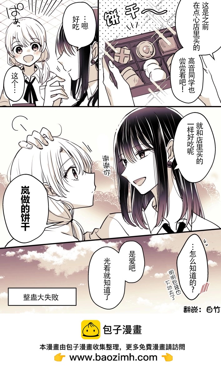 第86话0