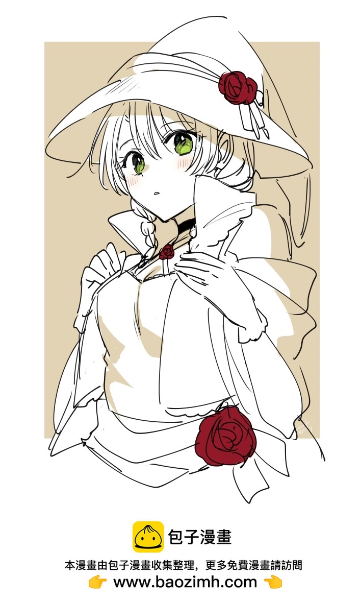 魔女岚酱0