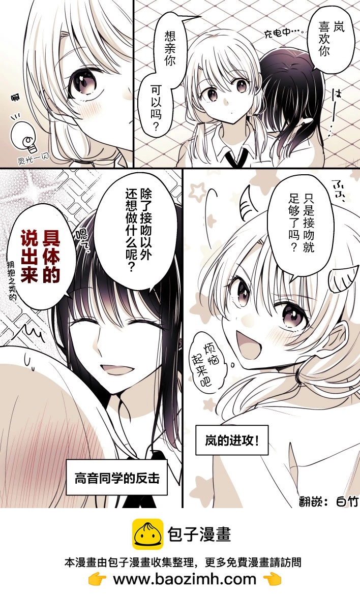 第92话0