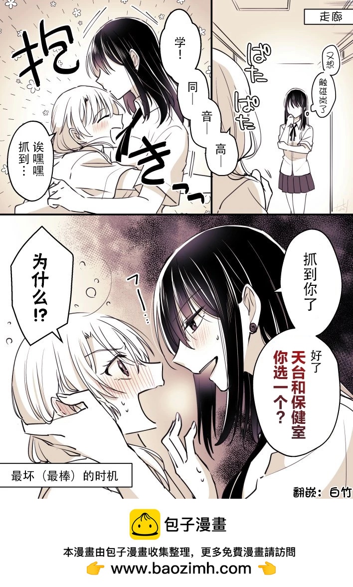 第94话0