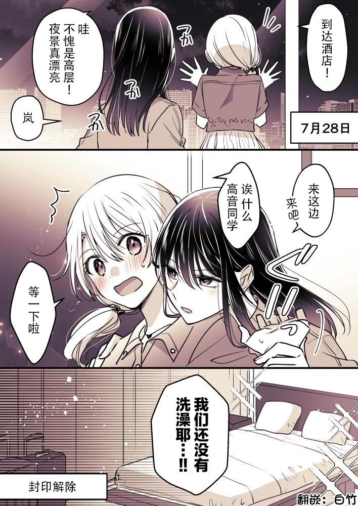 第99话0