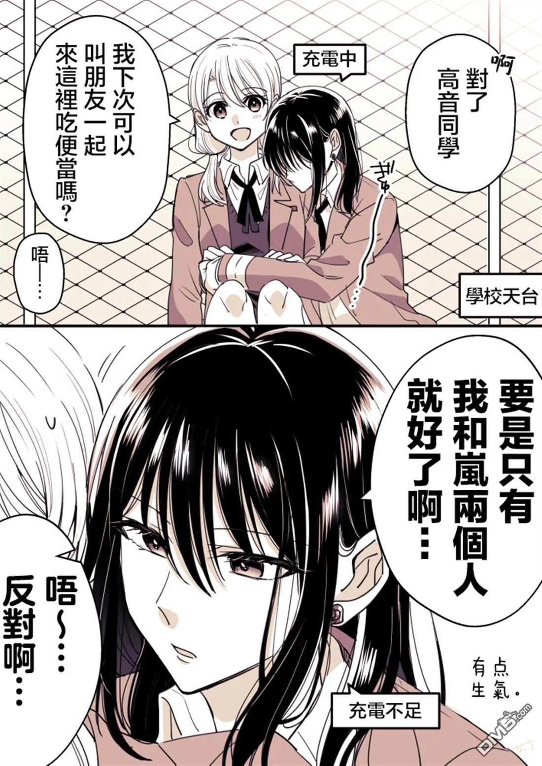 P站第02话0