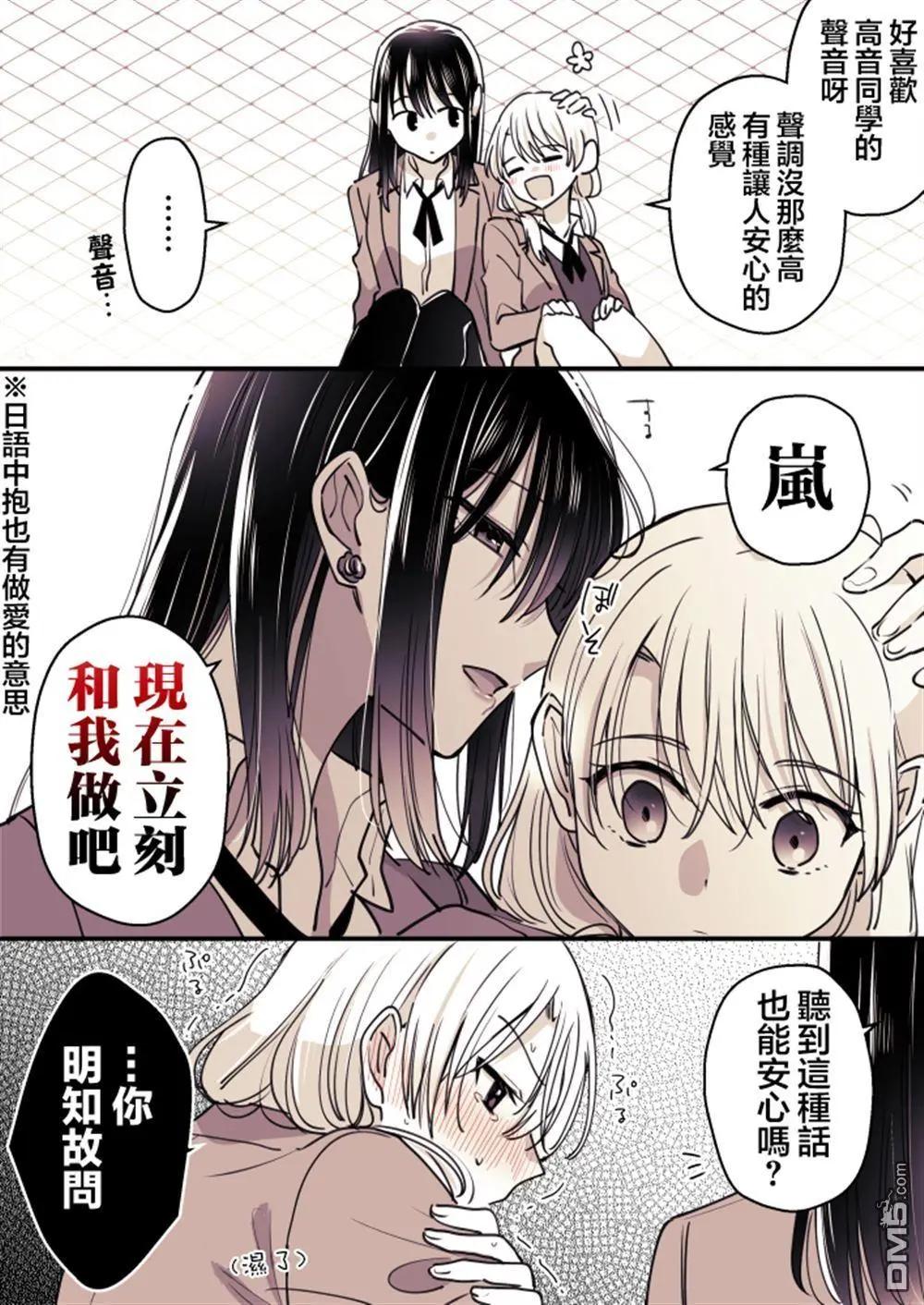 P站第04话0