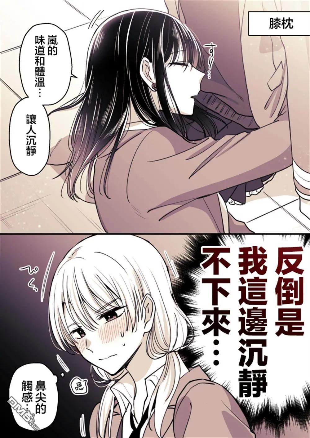 P站第04话2