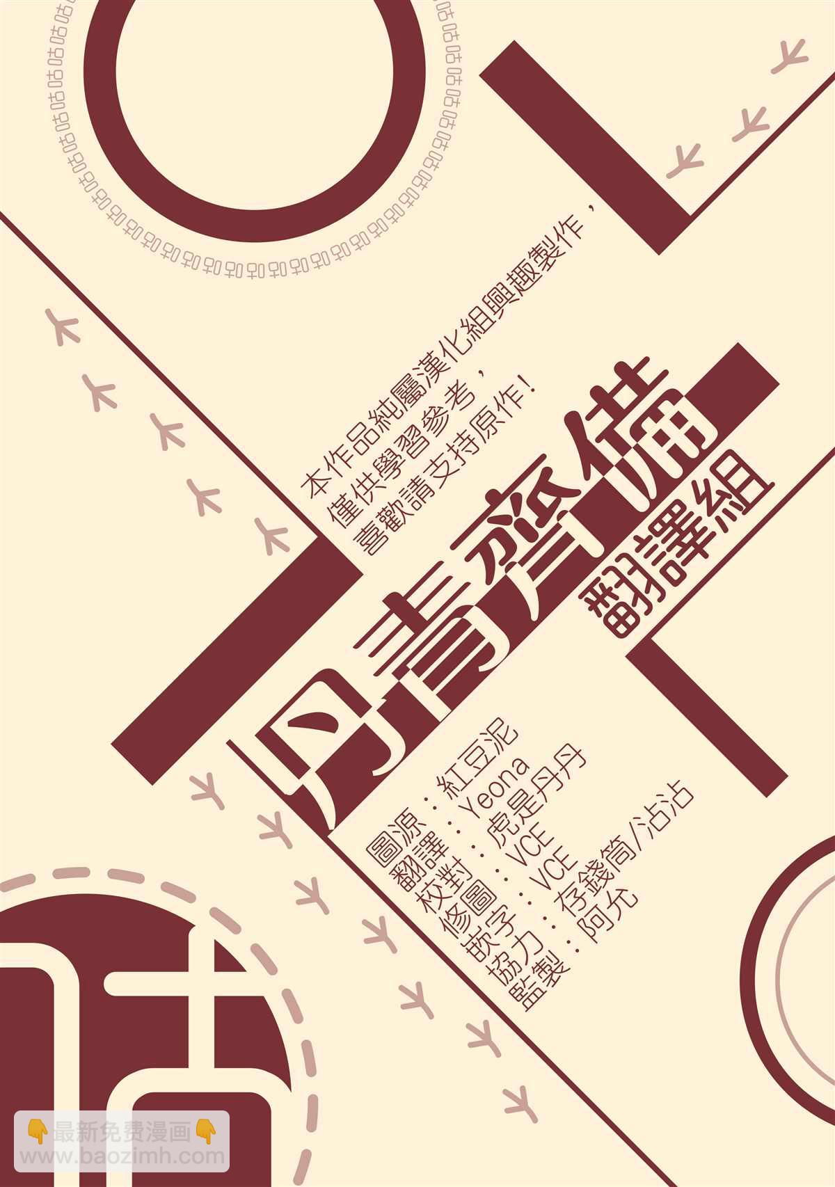 第2话20