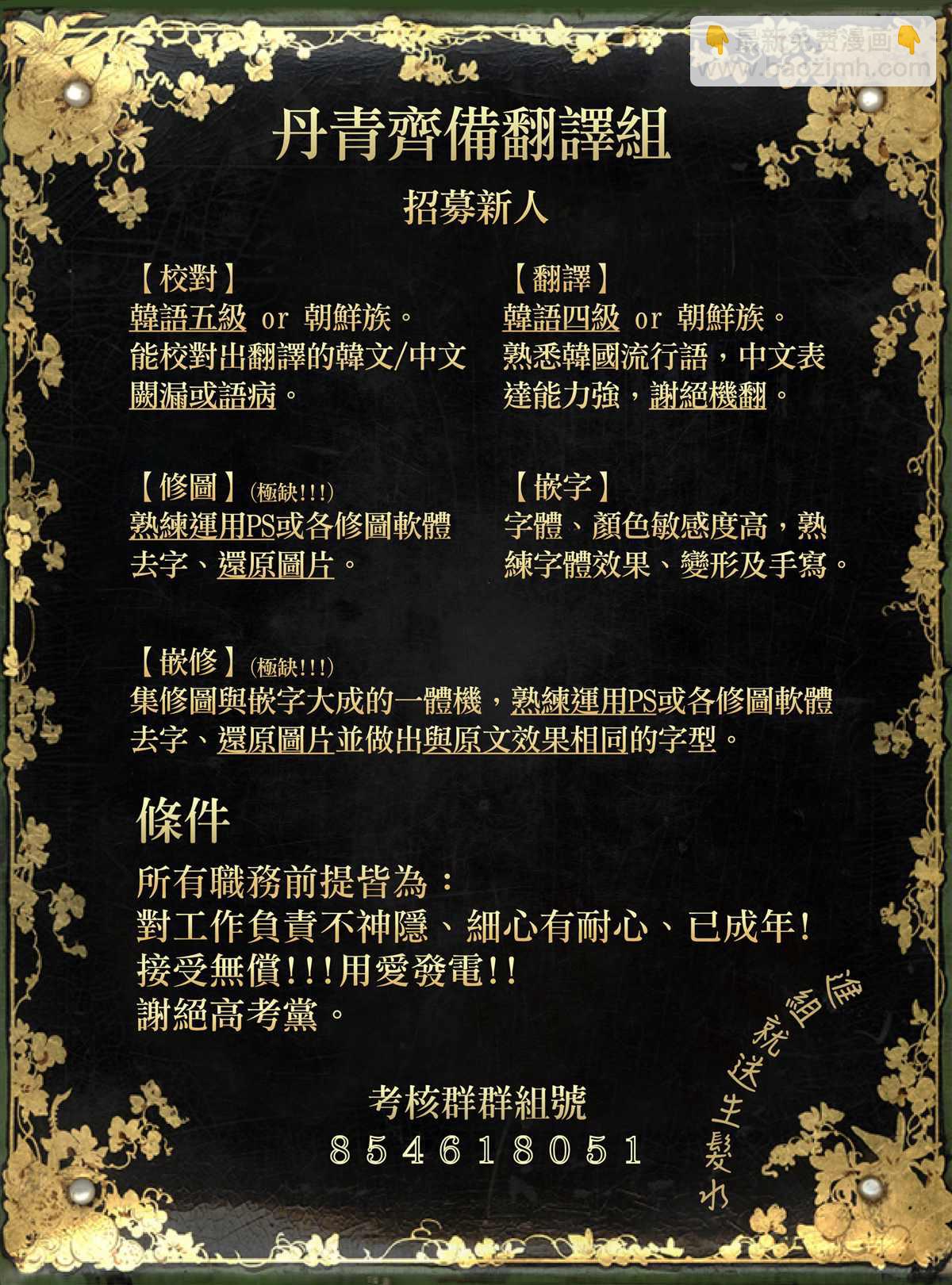 第2话22