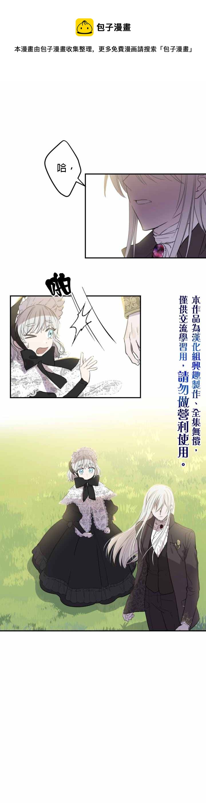 第5话0
