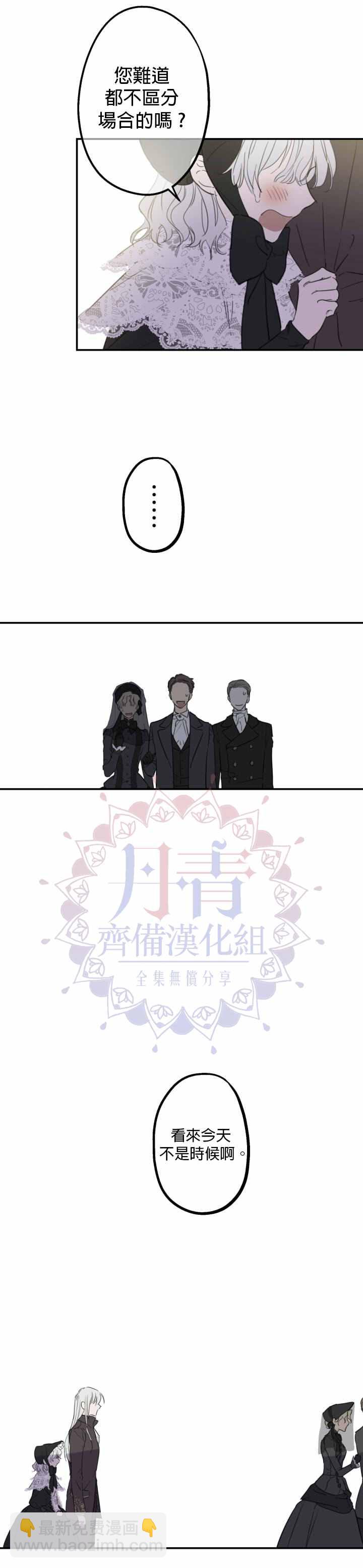 第5话10