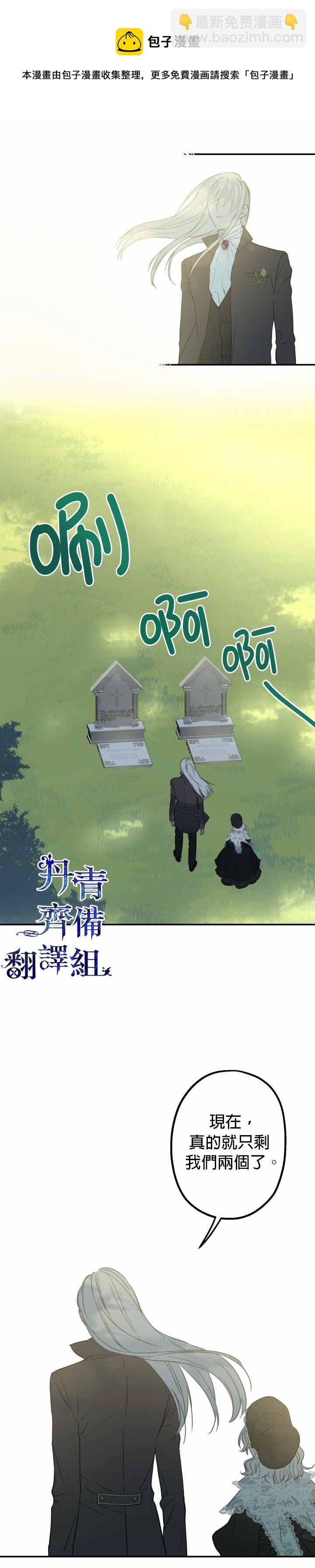 第5话13
