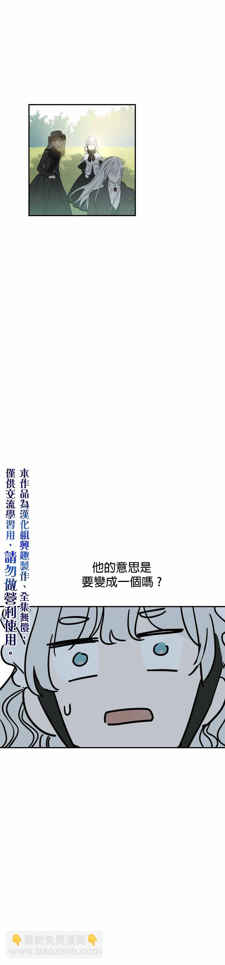 第5话14