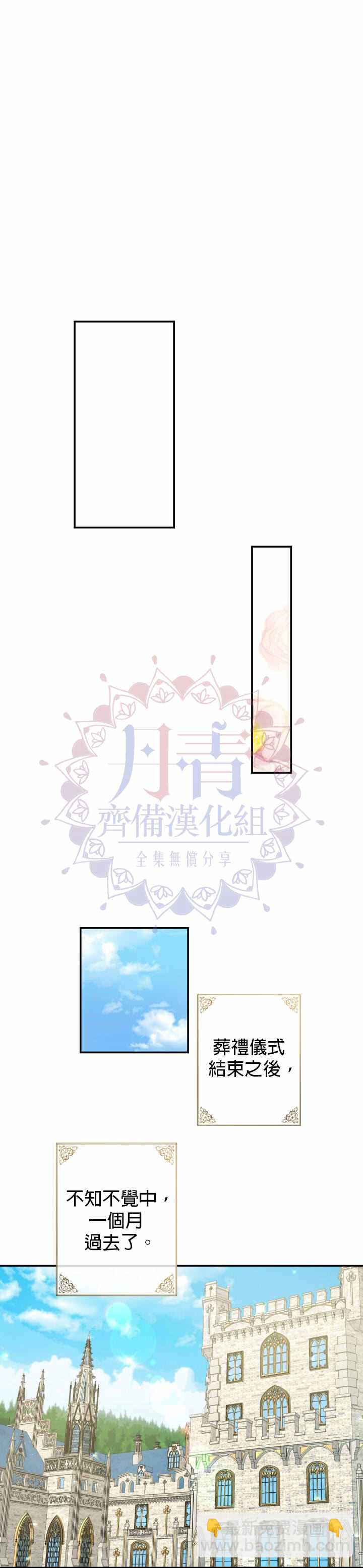 第5话15