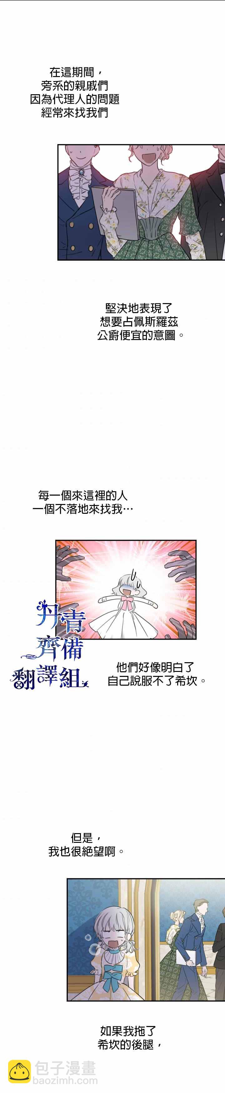 第5话16