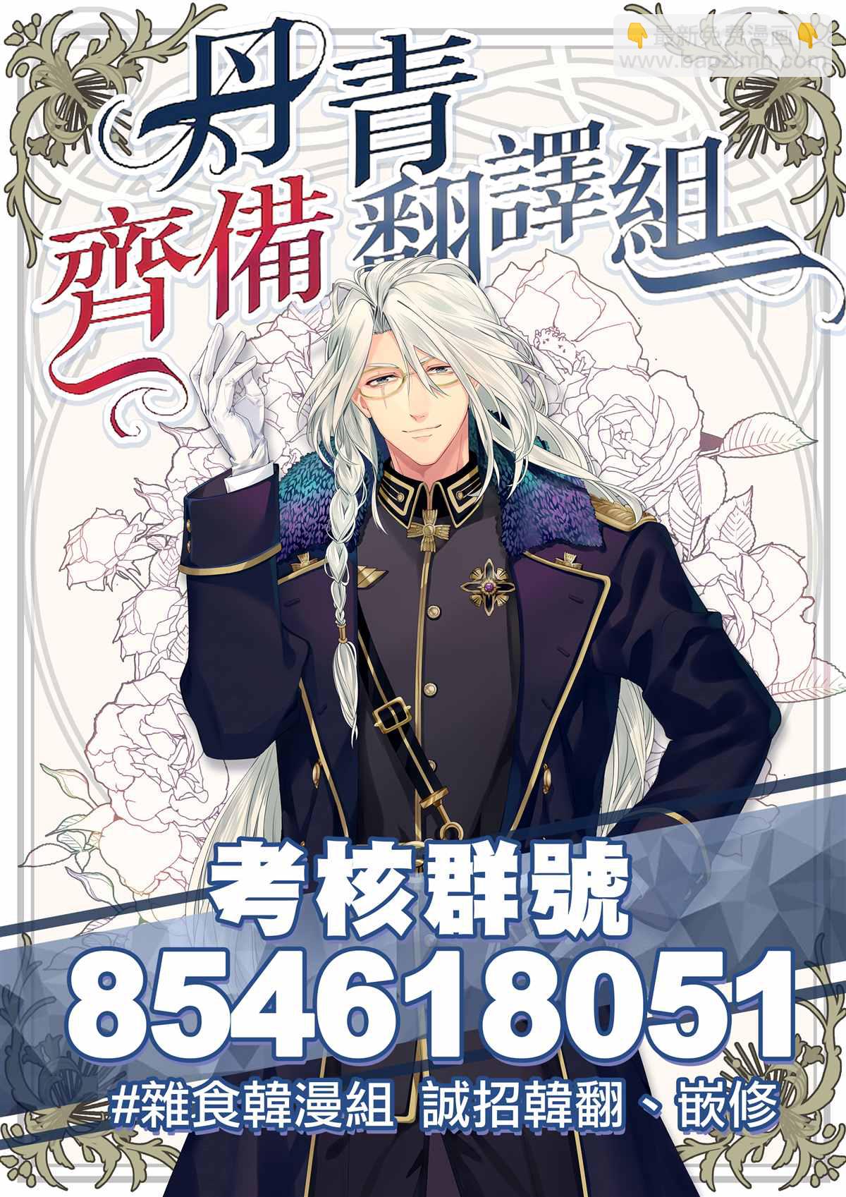 第5话21