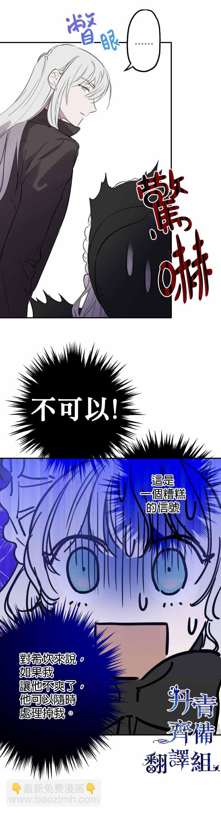 第5话5