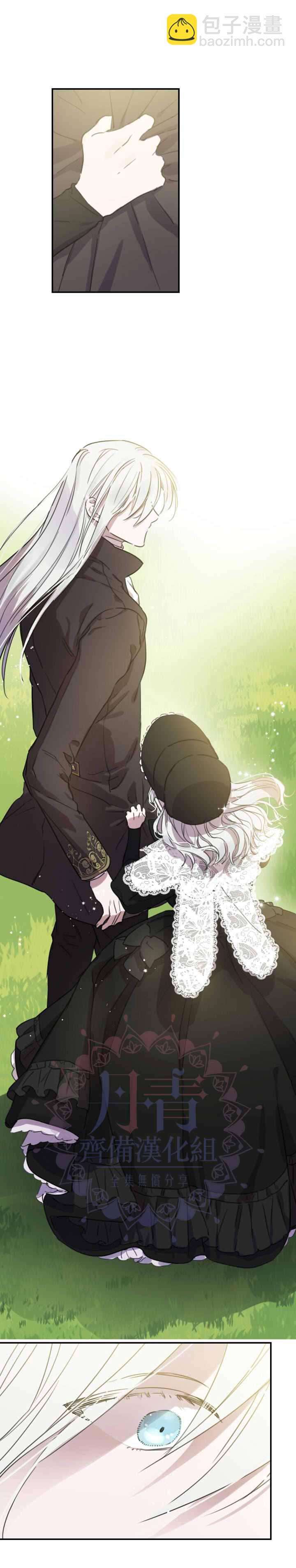 第5话7