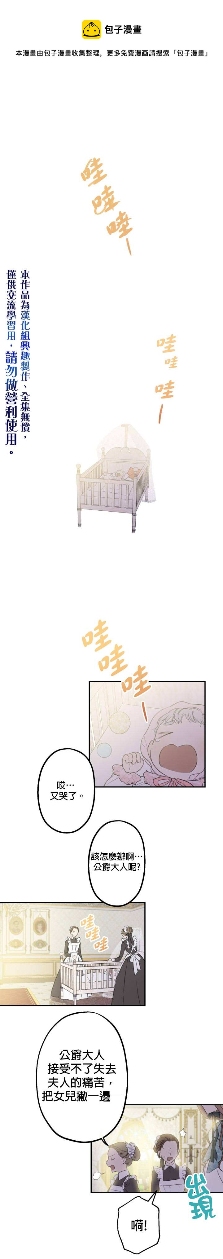 第6话0