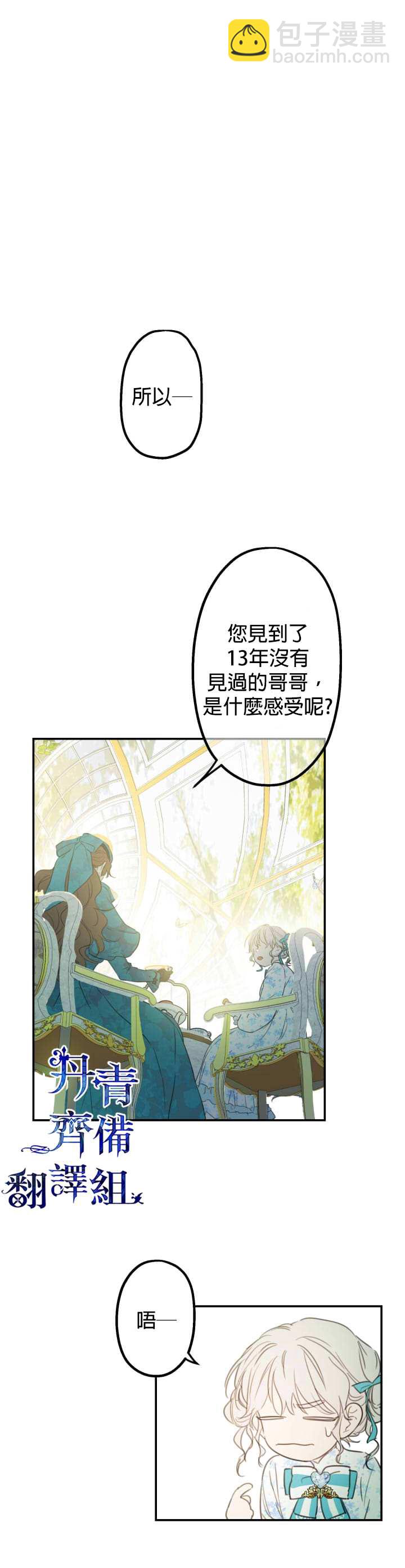 第6话10